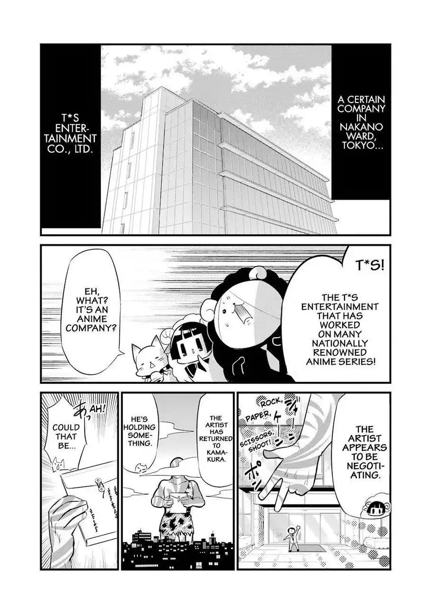 Gugure! Kokkuri-san Chapter 83 14